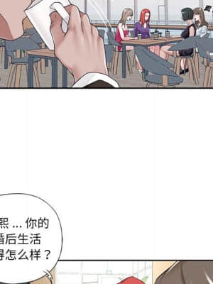 我的專屬管家 37-38話_37_032