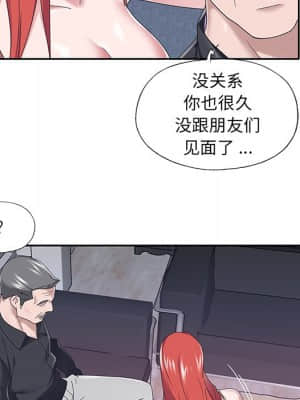 我的專屬管家 37-38話_37_071