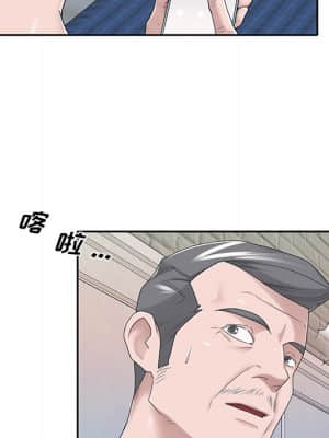 我的專屬管家 37-38話_37_011