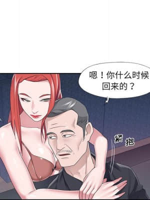 我的專屬管家 37-38話_37_069