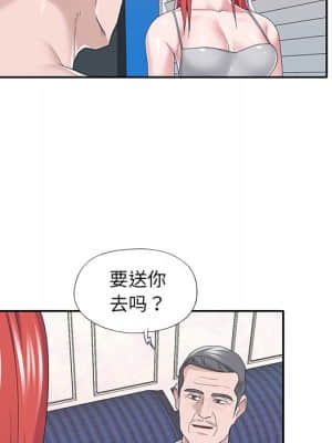 我的專屬管家 37-38話_37_016