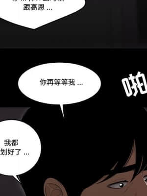 下班不回家 13-14話_13_074