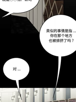 下班不回家 13-14話_13_060