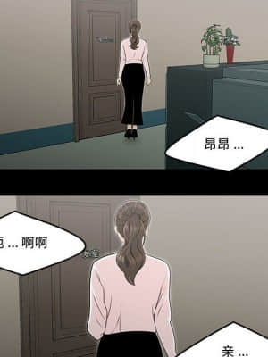 下班不回家 13-14話_13_069