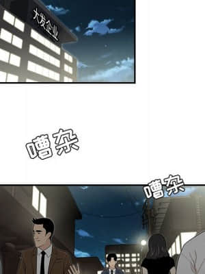 下班不回家 13-14話_14_091