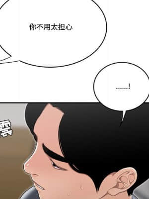 下班不回家 13-14話_13_032