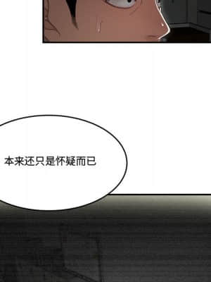 下班不回家 13-14話_13_111