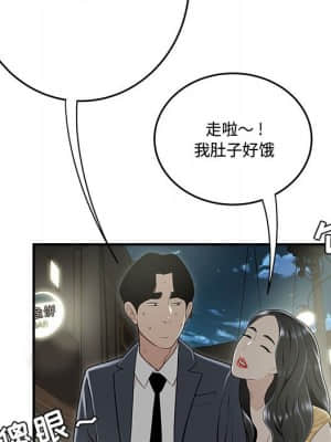 下班不回家 13-14話_14_099