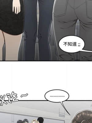 下班不回家 13-14話_14_033