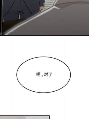 下班不回家 13-14話_14_081