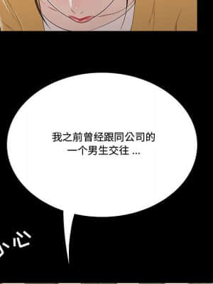 下班不回家 13-14話_13_063