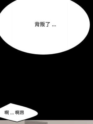 下班不回家 13-14話_13_068