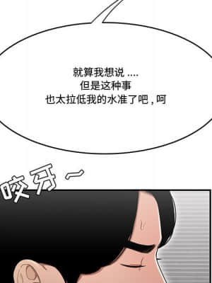 下班不回家 13-14話_14_073