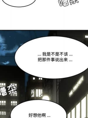 下班不回家 13-14話_13_088