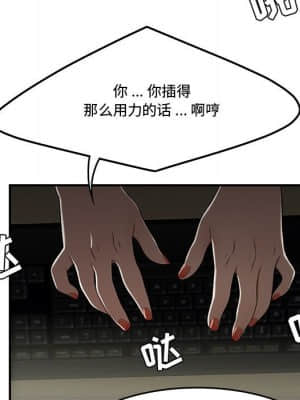 下班不回家 13-14話_14_005