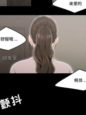 下班不回家 13-14話_13_070