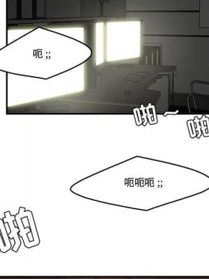 下班不回家 13-14話_13_094