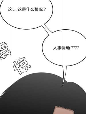 下班不回家 13-14話_14_022