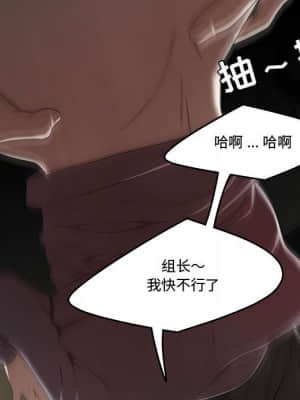 下班不回家 13-14話_13_097