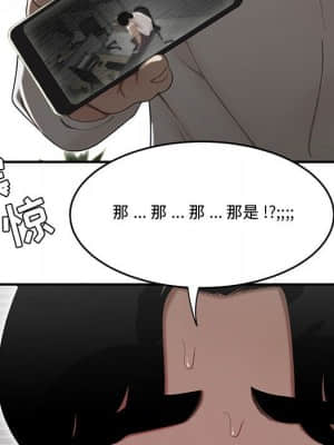 下班不回家 13-14話_14_060