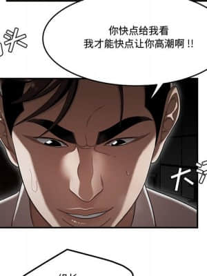 下班不回家 13-14話_14_006