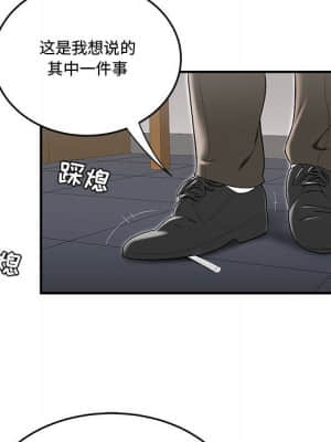 下班不回家 13-14話_13_031