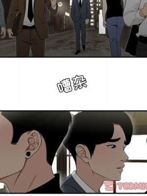 下班不回家 13-14話_14_092