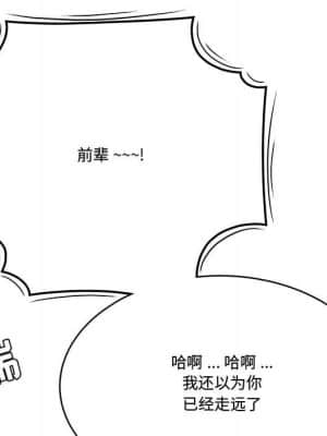 下班不回家 13-14話_14_094