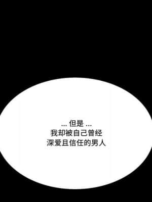 下班不回家 13-14話_13_065