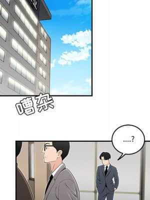 下班不回家 13-14話_14_015