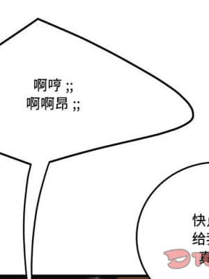 下班不回家 13-14話_14_002