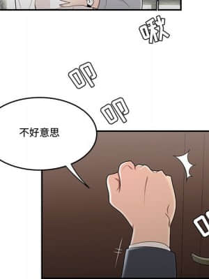 下班不回家 13-14話_14_046