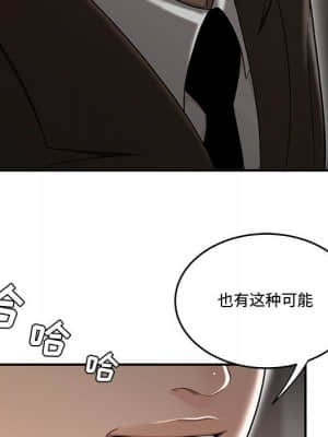 下班不回家 13-14話_13_044