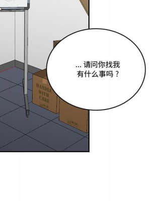 下班不回家 13-14話_13_011