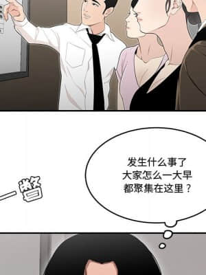 下班不回家 13-14話_14_017