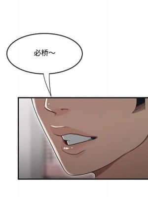 下班不回家 13-14話_14_055