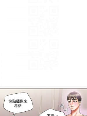 行走費洛蒙 13-14話_14_018