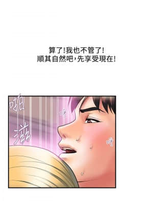 行走費洛蒙 13-14話_14_009