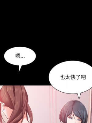 一次就上癮 19-20話_19_061