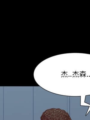 一次就上癮 19-20話_20_001