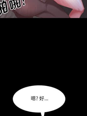 一次就上癮 19-20話_20_062