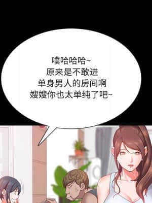 一次就上癮 19-20話_19_067