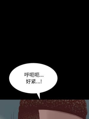 一次就上癮 19-20話_20_037