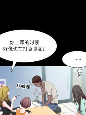 一次就上癮 19-20話_20_104