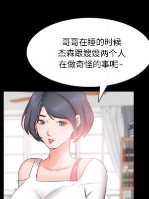 一次就上癮 19-20話_19_030