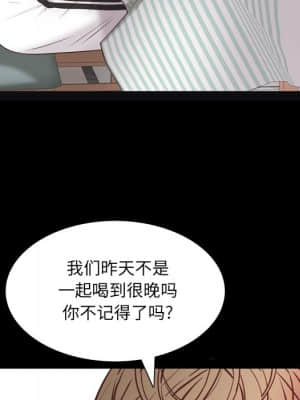 一次就上癮 19-20話_19_022