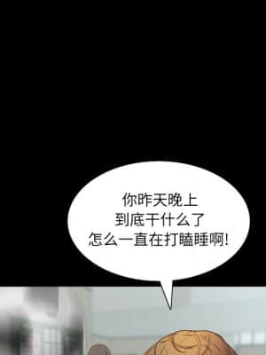 一次就上癮 19-20話_20_109