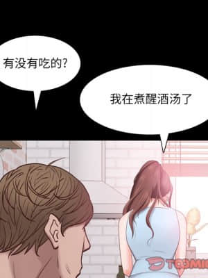 一次就上癮 19-20話_19_015