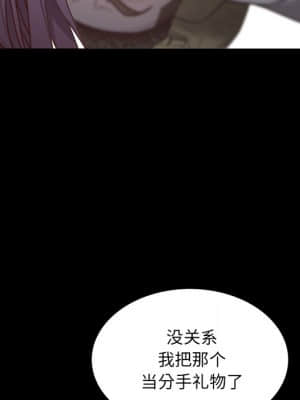 一次就上癮 19-20話_20_131