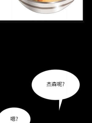 一次就上癮 19-20話_19_020